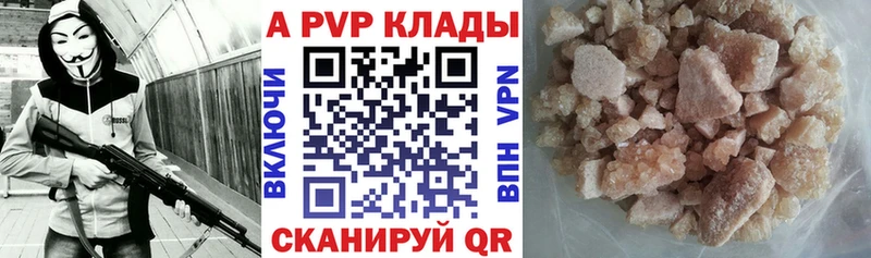 мега как войти  где можно купить наркотик  Задонск  Alpha-PVP СК КРИС 