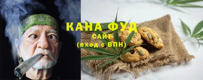 Canna-Cookies конопля Задонск