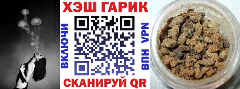 ГАШИШ 40% ТГК  купить наркотик  Задонск 