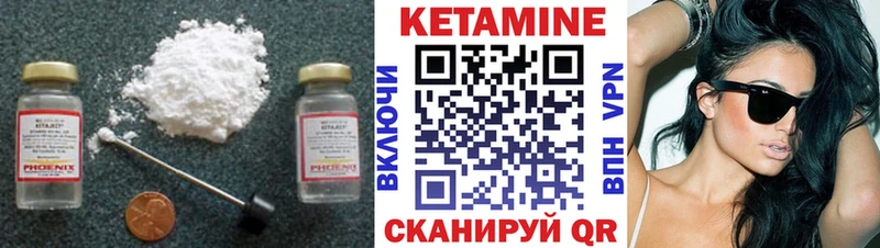блэк спрут рабочий сайт Задонск КЕТАМИН ketamine цена