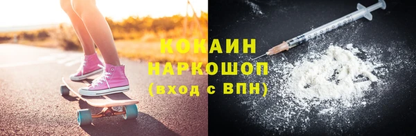 бутик Абдулино