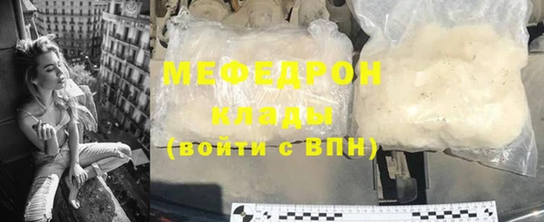 стаф Абаза