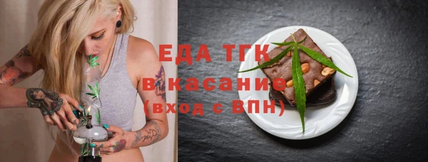 стаф Абаза