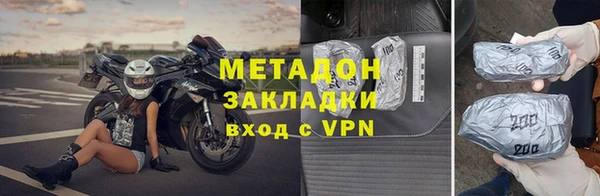 наркотики Абинск