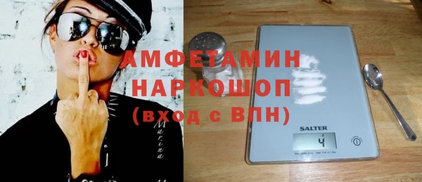 стаф Абаза