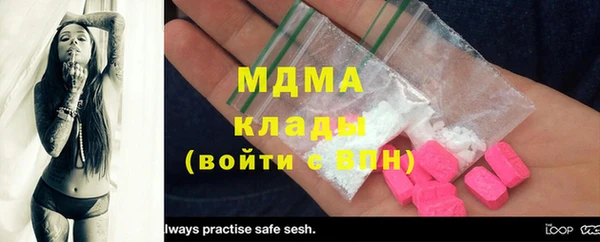 бутик Абдулино