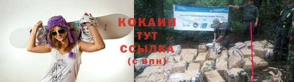 наркотики Абинск