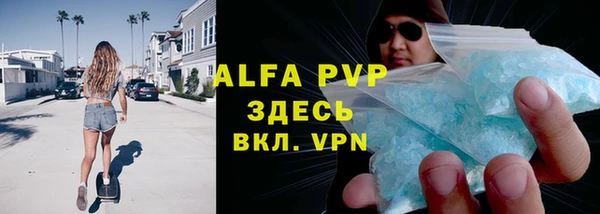 бутик Абдулино