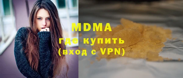 наркотики Абинск