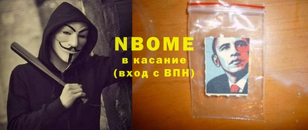бутик Абдулино