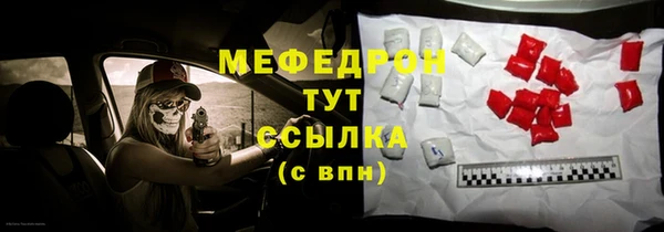 стаф Абаза