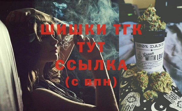 бутик Абдулино