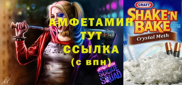 бутик Абдулино