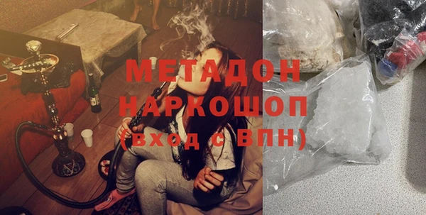 стаф Абаза