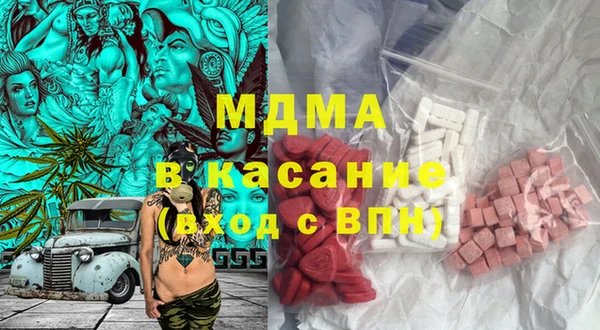 бутик Абдулино