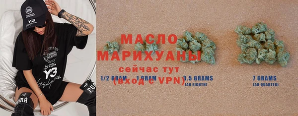 наркотики Абинск