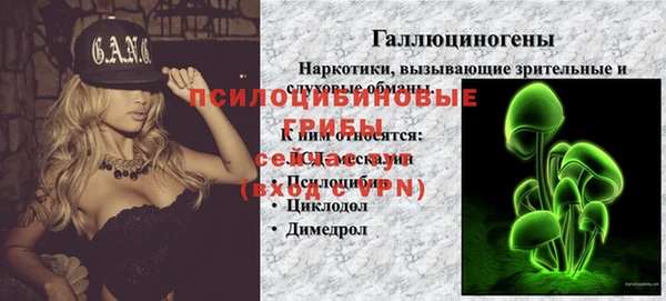 бутик Абдулино
