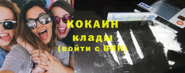 бутик Абдулино