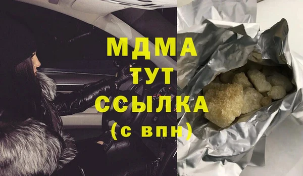 наркотики Абинск