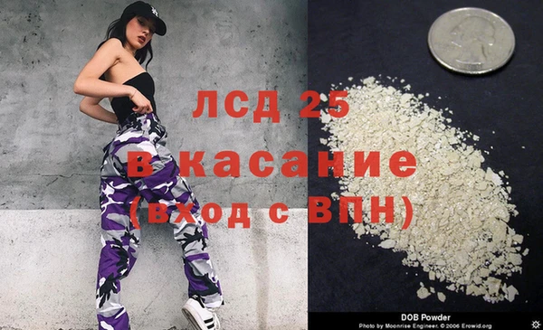 стаф Абаза