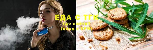 стаф Абаза