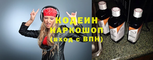 стаф Абаза