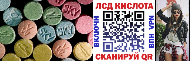 Лсд 25 экстази ecstasy  цены наркотик  Задонск 