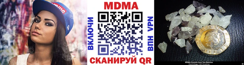 MDMA молли  Задонск 