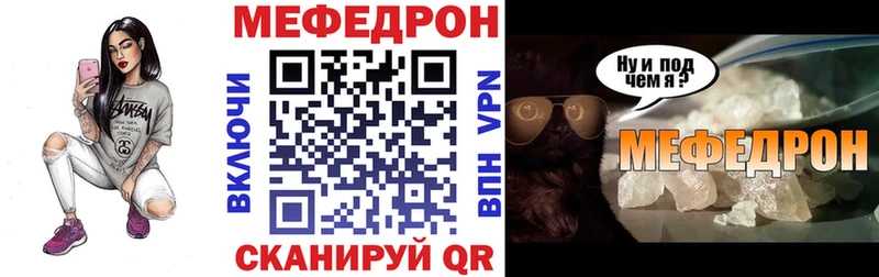 Меф кристаллы  Задонск 