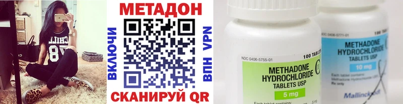 МЕГА ССЫЛКА  Задонск  МЕТАДОН белоснежный  купить  сайты 