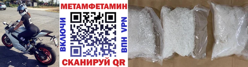 Первитин Декстрометамфетамин 99.9%  KRAKEN вход  Задонск 