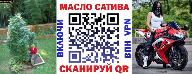 блэк спрут вход  Задонск  Дистиллят ТГК жижа 