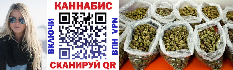 хочу наркоту  Задонск  Каннабис конопля 
